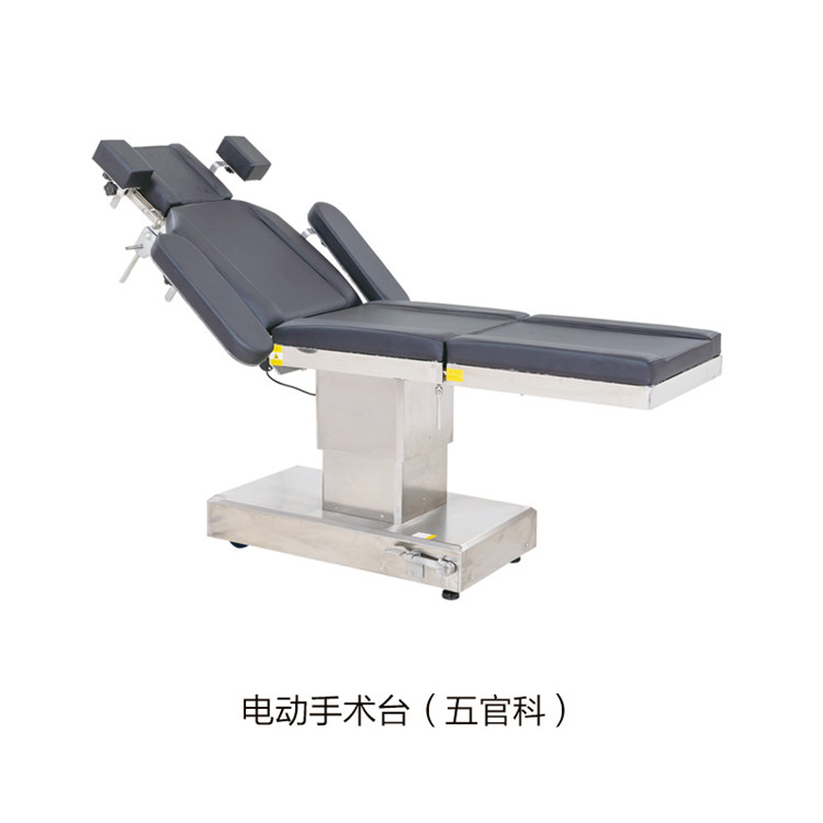 電動手術(shù)臺（五官科） 拷貝
